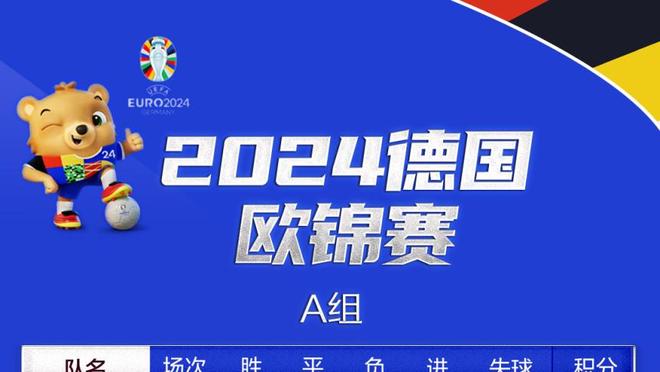 次节找回手感！利拉德上半场12中5得到13分1板5助