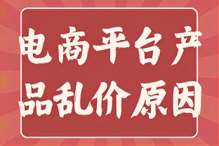 老里是你离开76人的原因？本西：两年前的事了 沃恩现在是我主帅